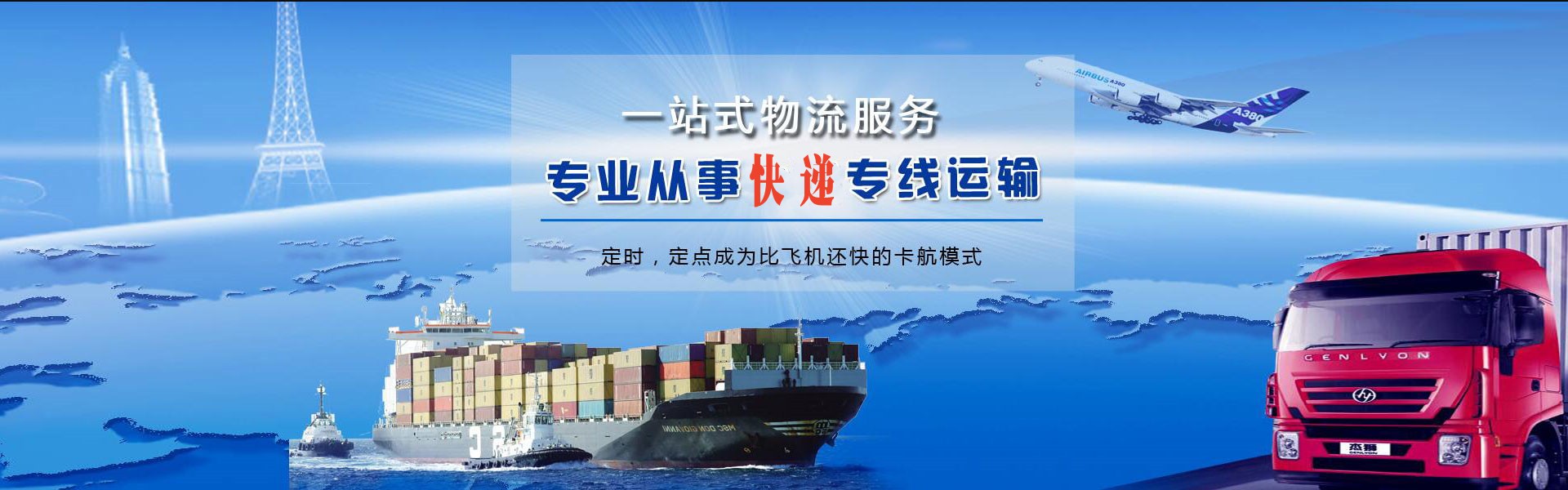 淮阴到太原物流公司-淮阴至太原物流专线-淮阴空运到太原-优时通物流有限公司
