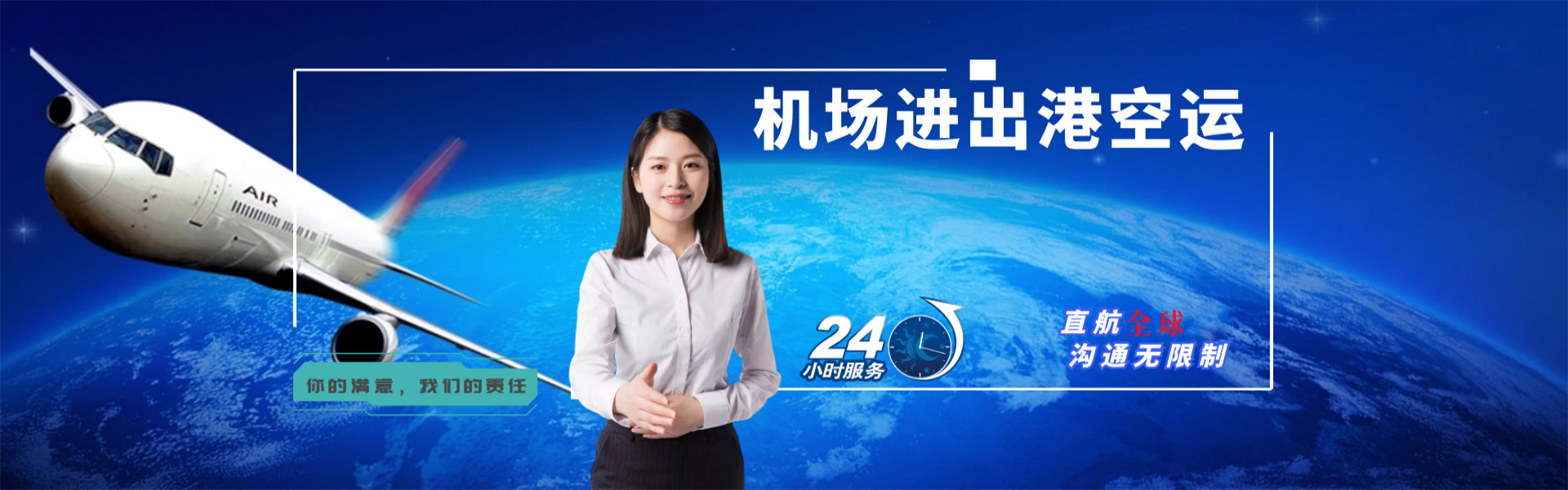 淮阴到太原物流公司-淮阴至太原物流专线-淮阴空运到太原-优时通物流有限公司