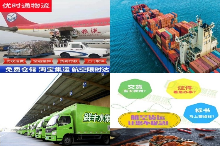 淮阴到太原航空货运公司-淮阴到太原物流专线